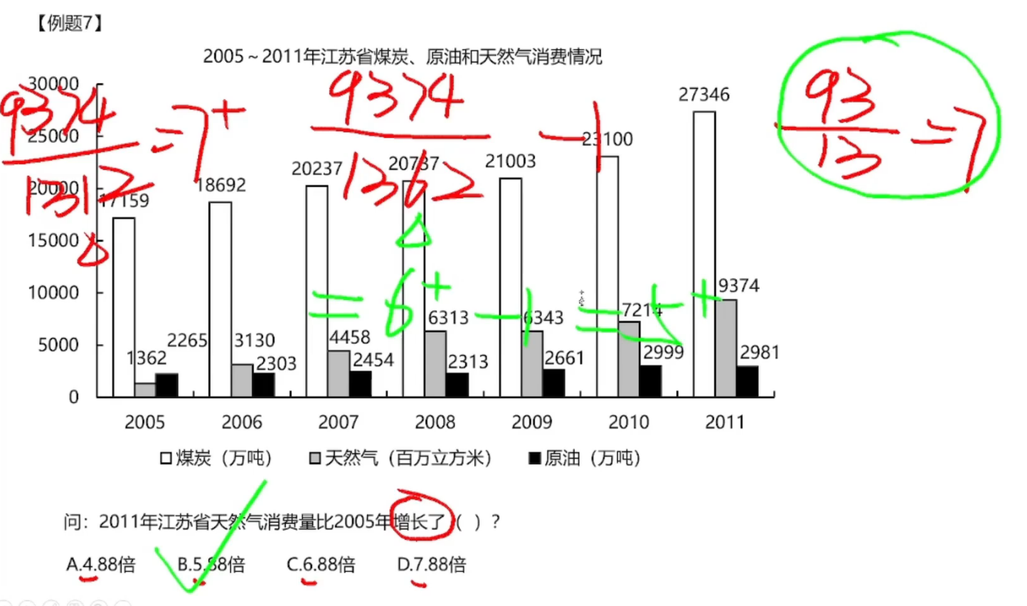 image-20250120101943611