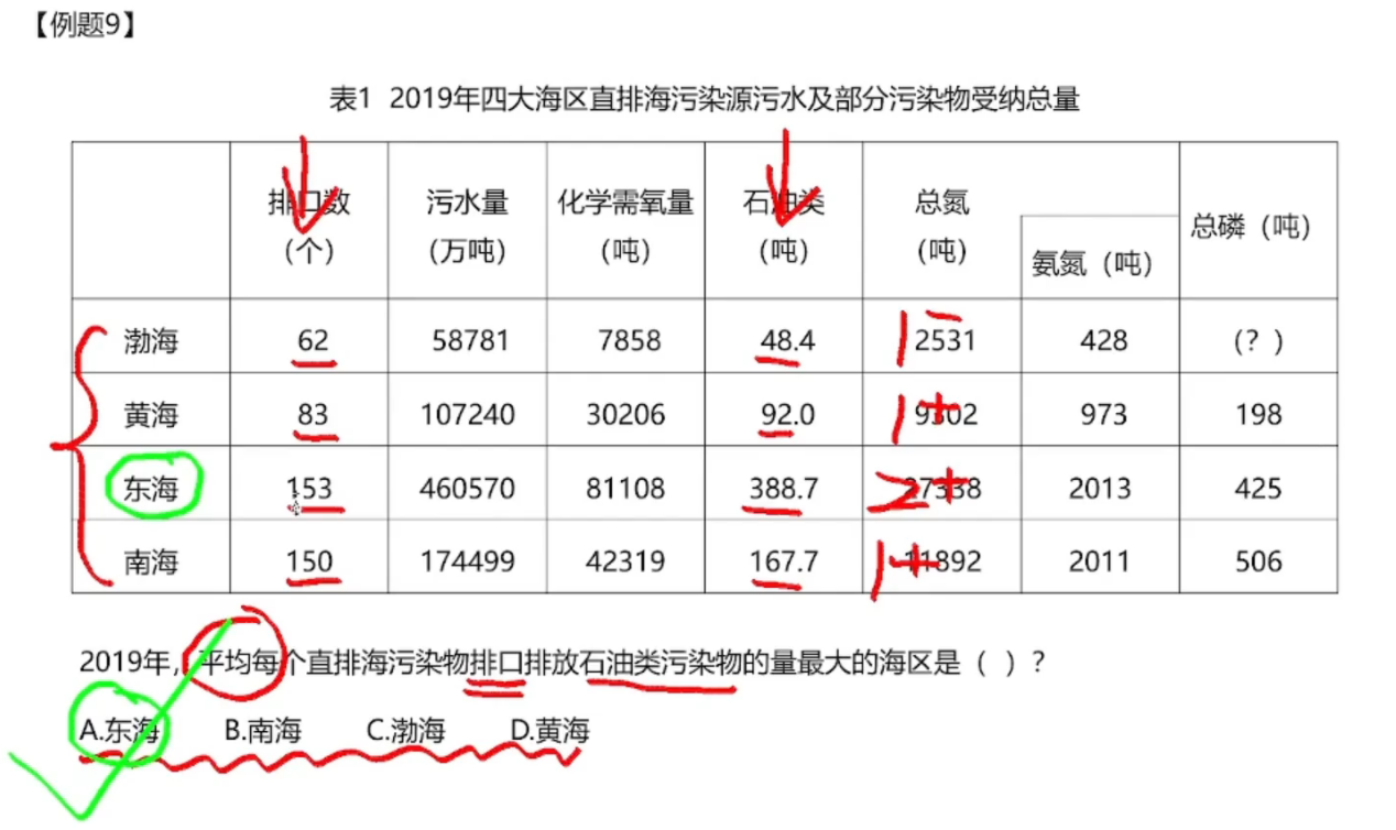 image-20250120111023294