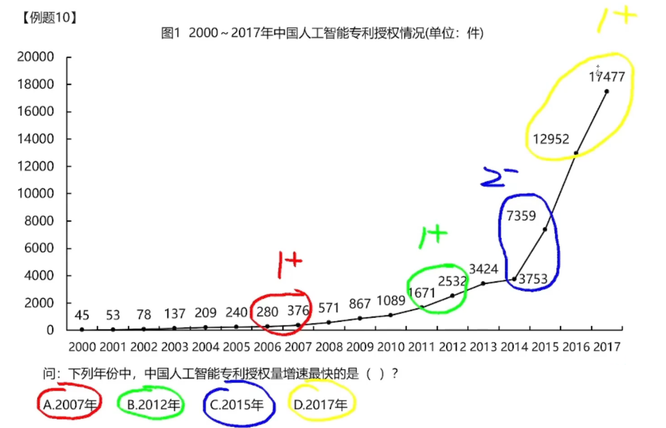 image-20250120112133196