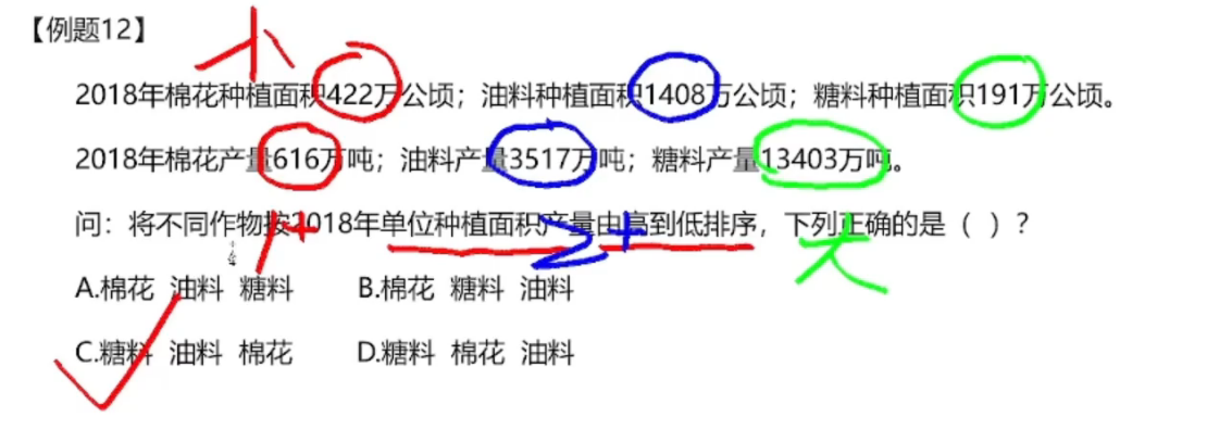 image-20250120113029520