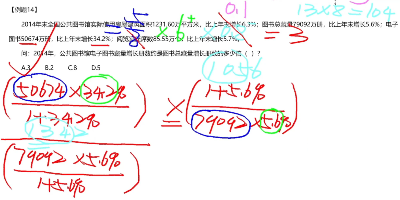 image-20250120115056850