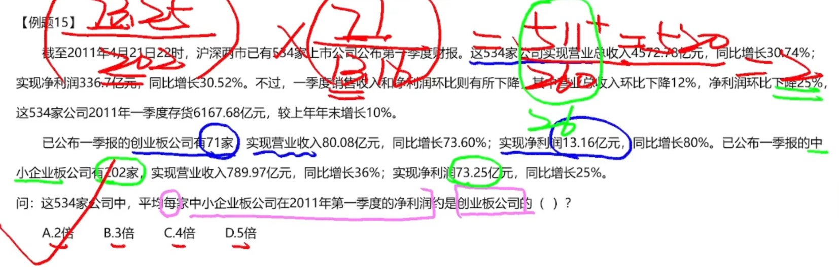 image-20250120162946065