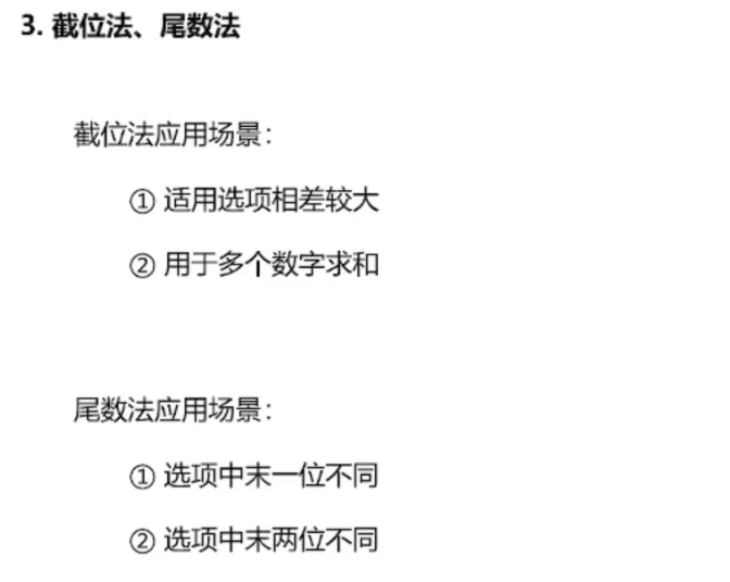 image-20250120163146742