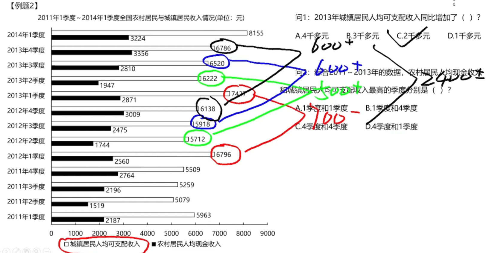 image-20250120164957787