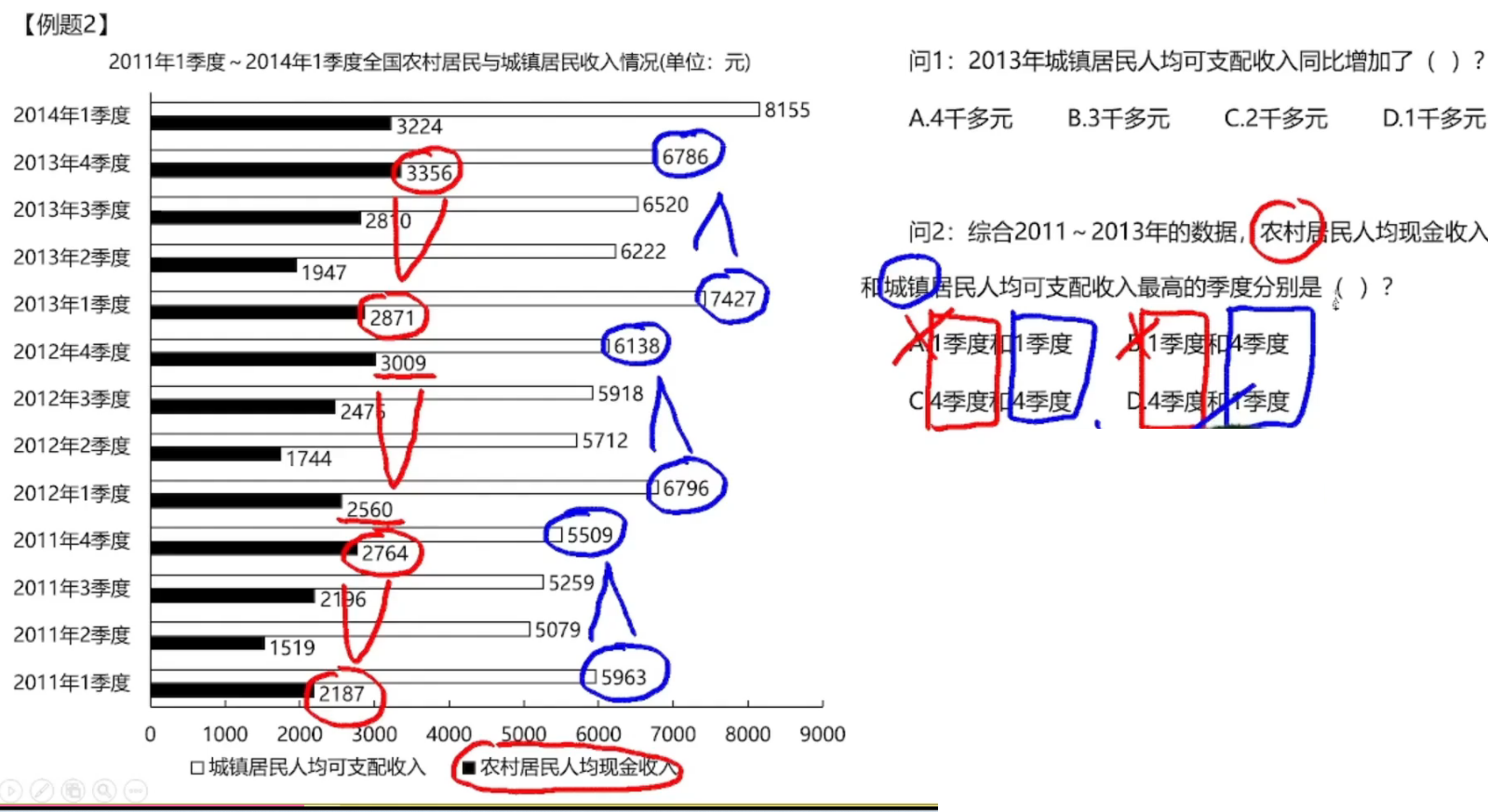 image-20250120165545760