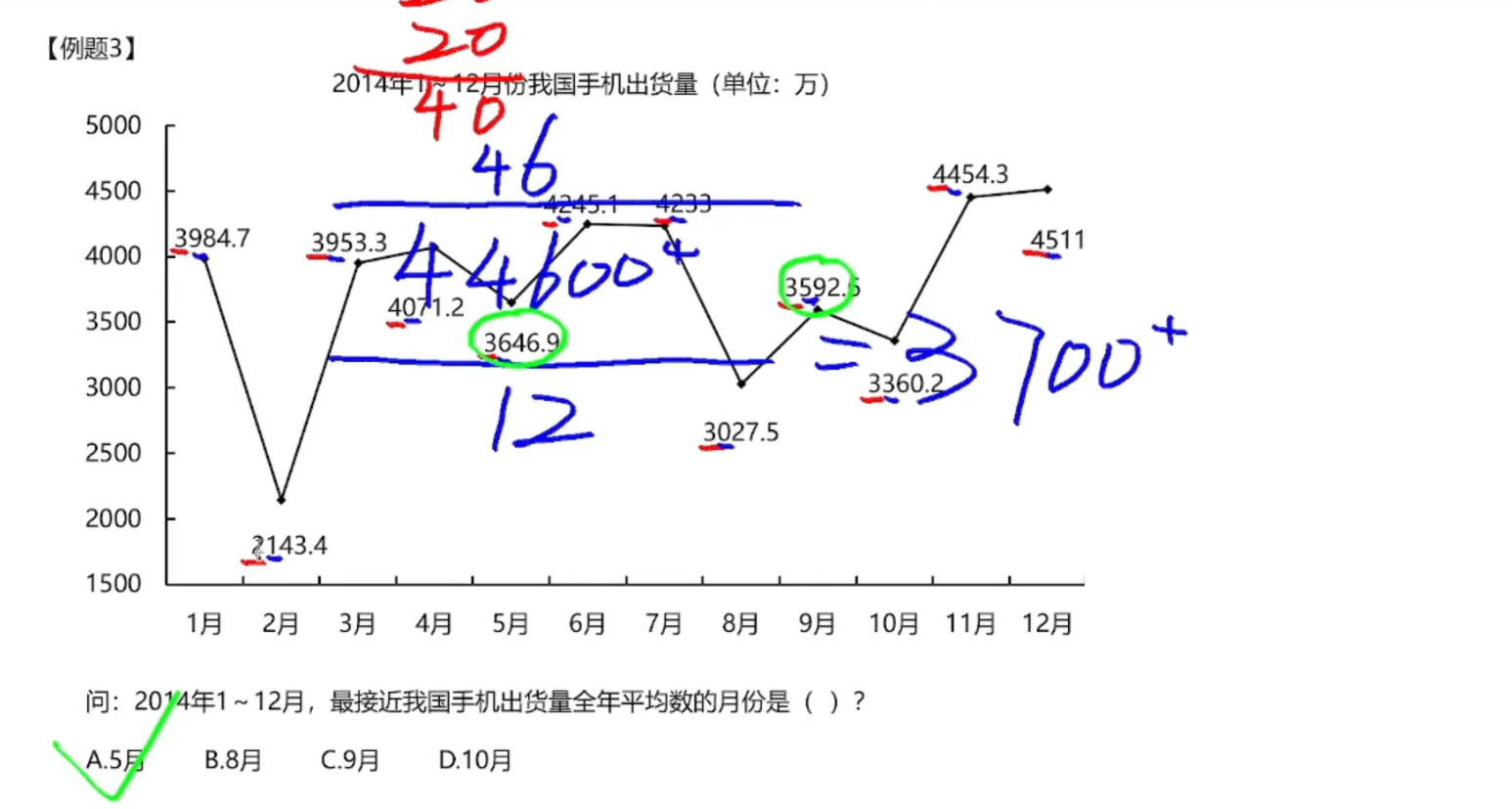 image-20250120171821889