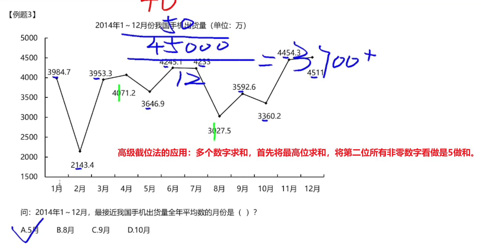 image-20250120172414508