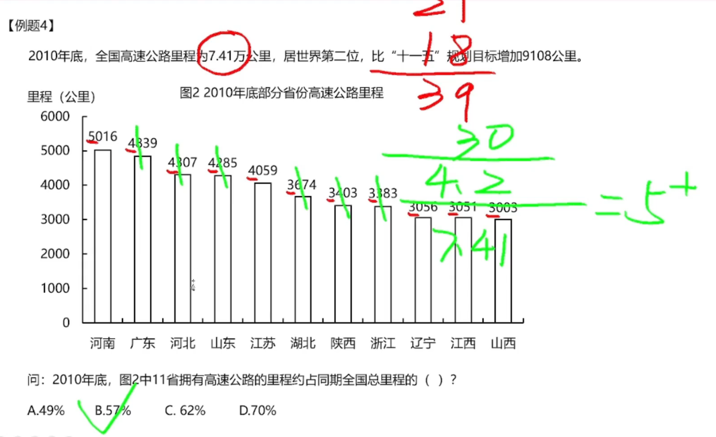 image-20250120173827208