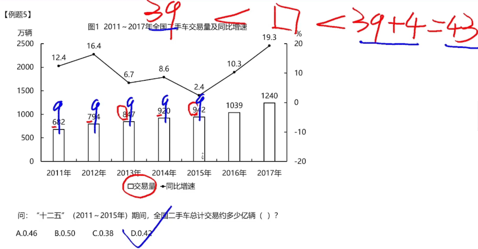 image-20250120174444289