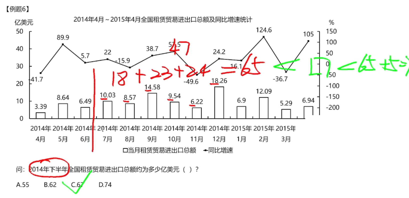 image-20250120182958712