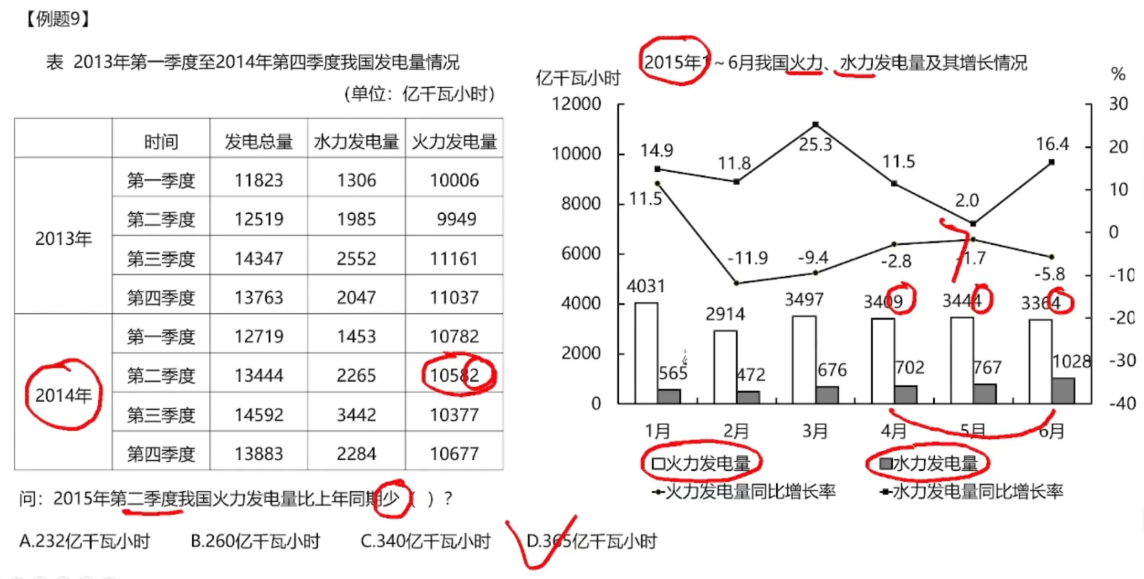 image-20250121075817812