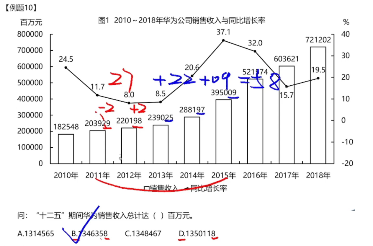 image-20250121081307540