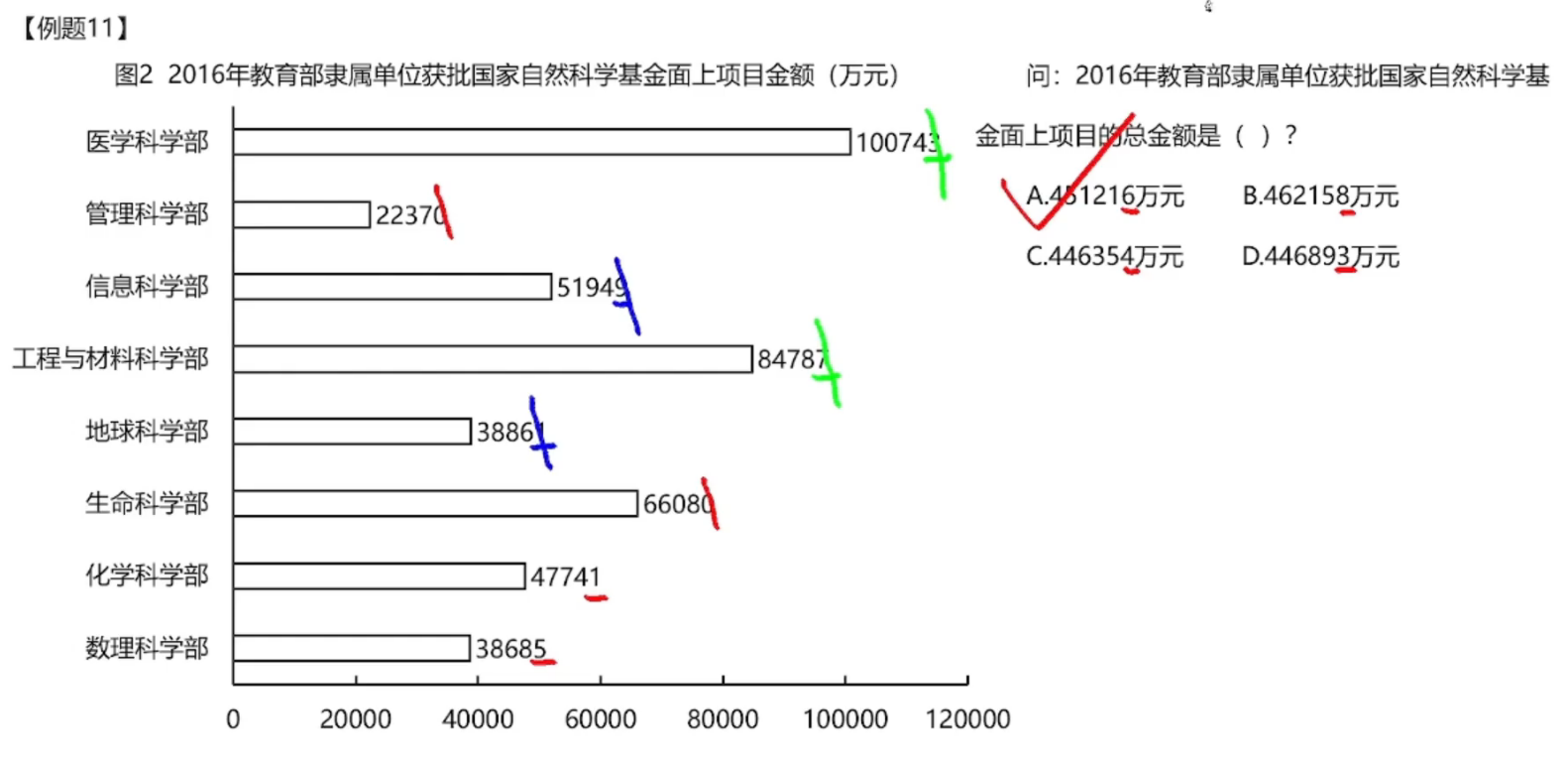 image-20250121081837956