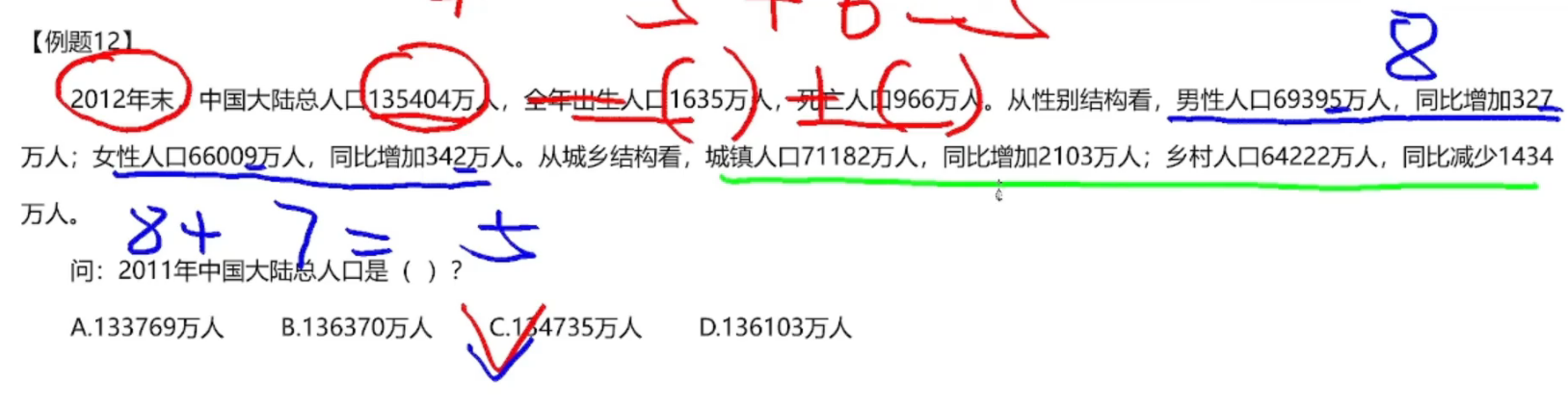 image-20250121084239706