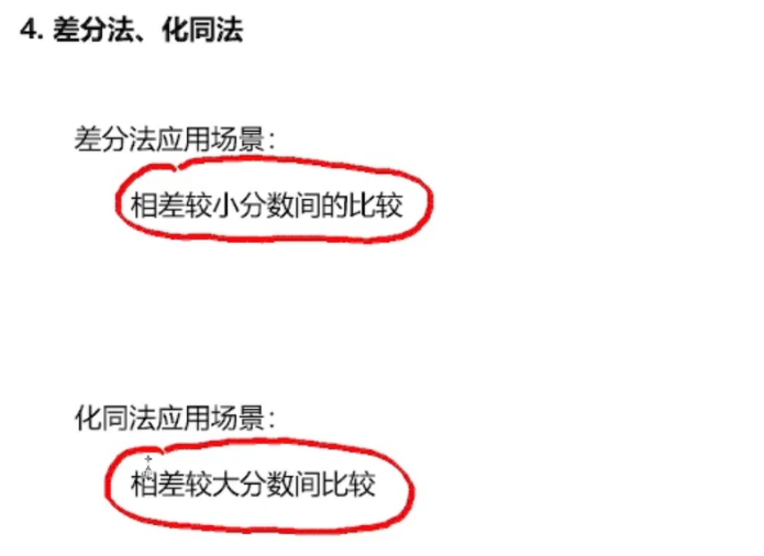 image-20250121090539474