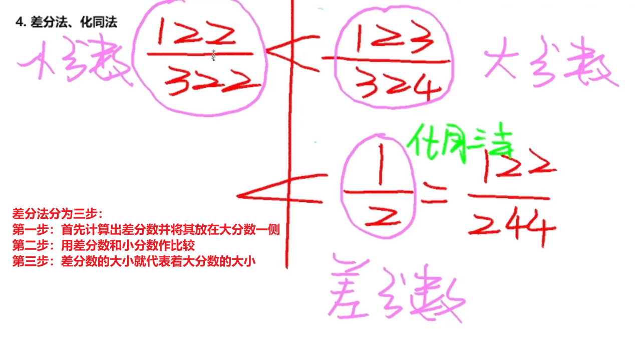 image-20250121092036003