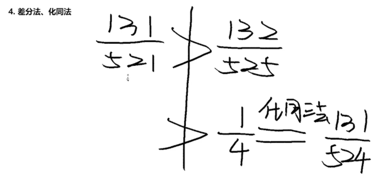 image-20250121093150739