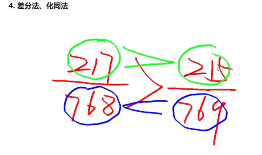 image-20250121094552690