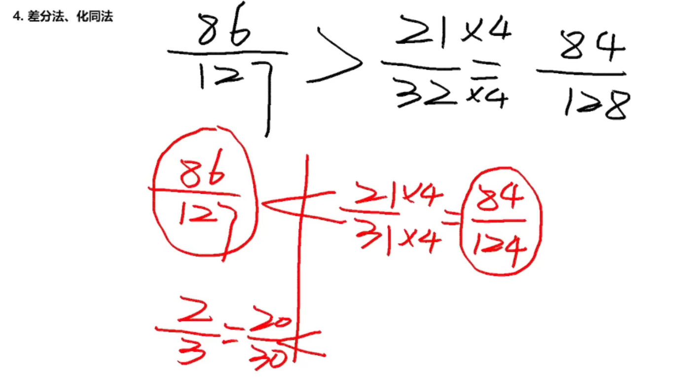 image-20250121095333997