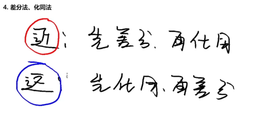 image-20250121095611224