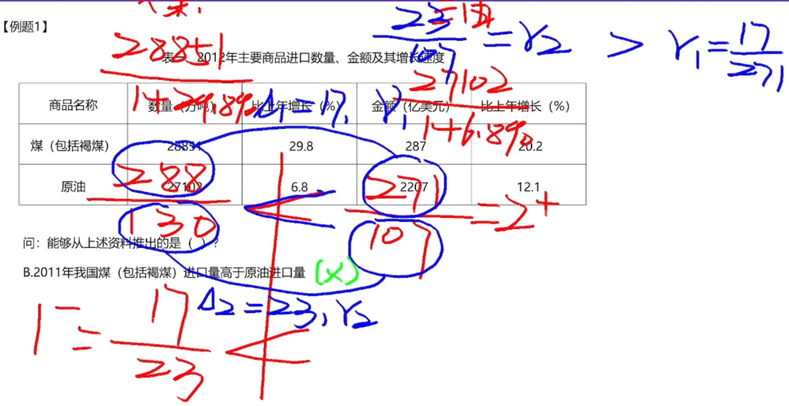 image-20250121101540298