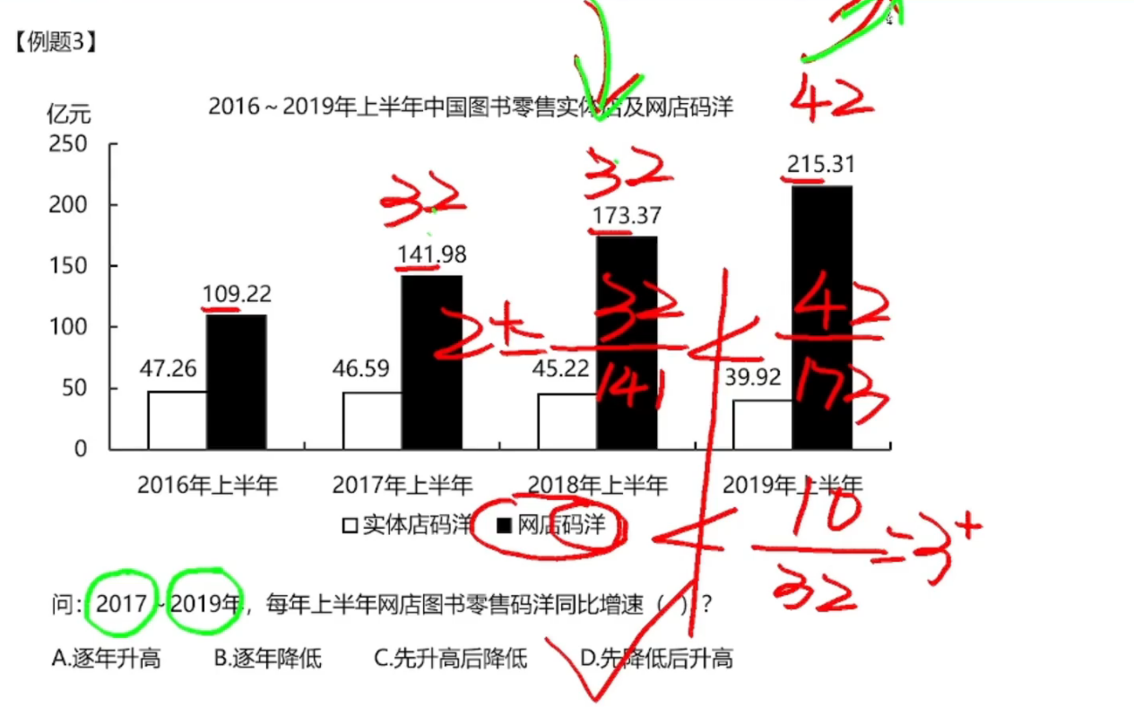 image-20250121104820819