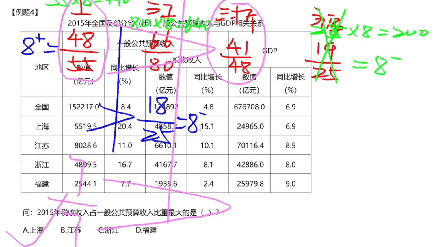 image-20250121113010714