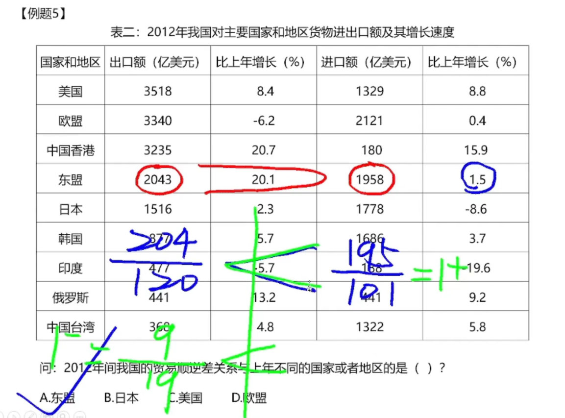 image-20250121122817932