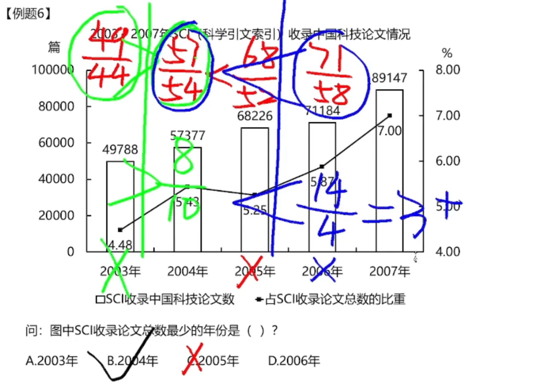 image-20250121125618472