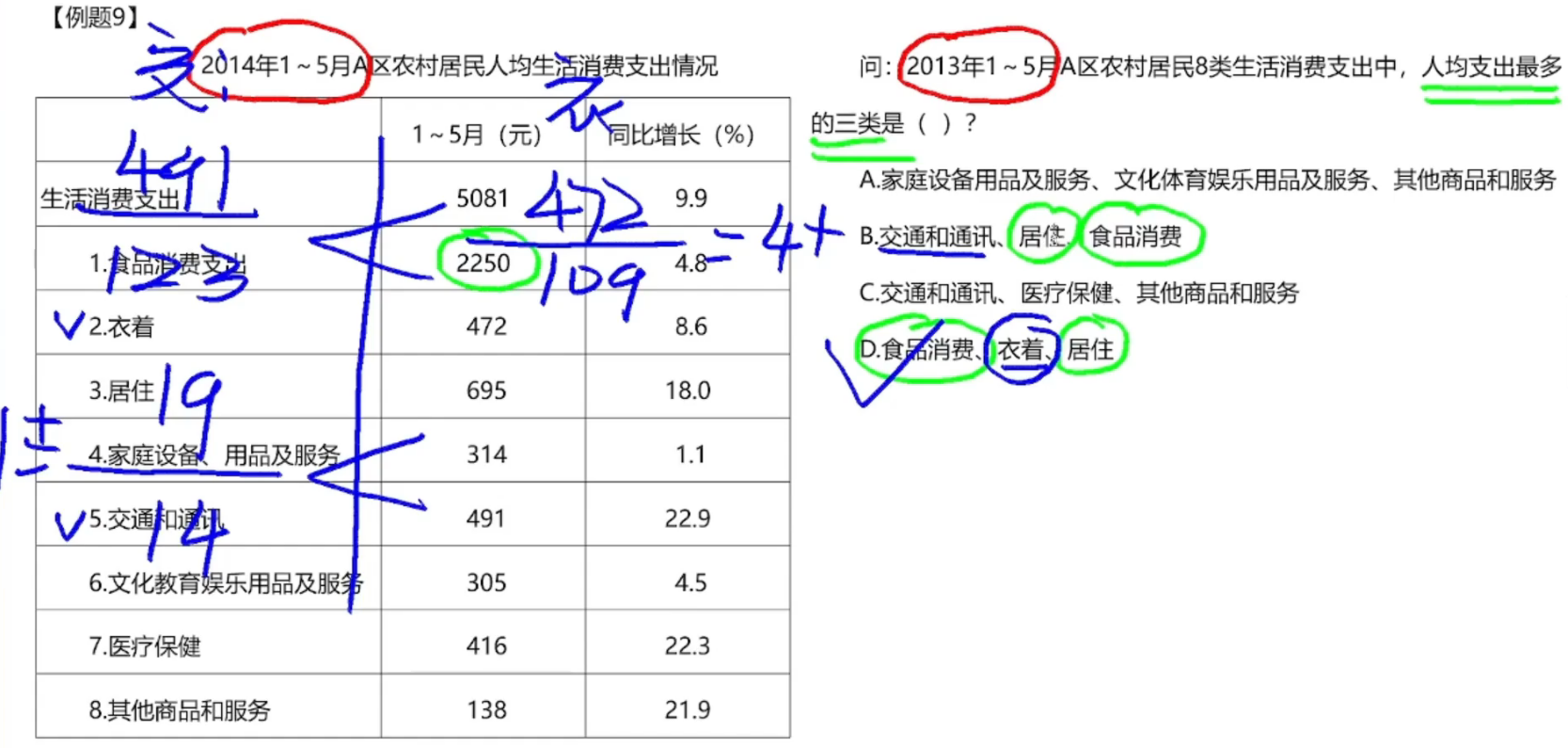 image-20250121143621667