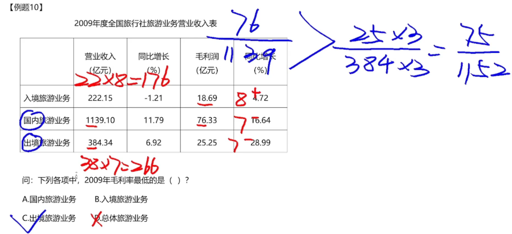 image-20250121151504915