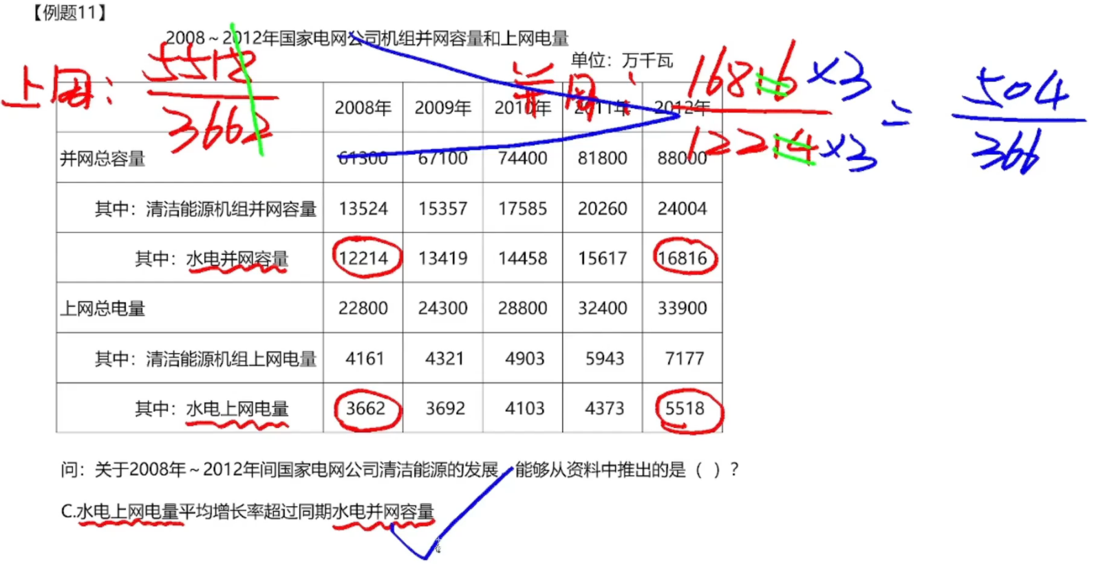 image-20250121152832049