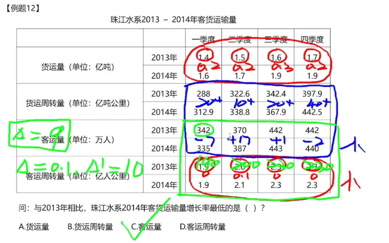 image-20250121154314521