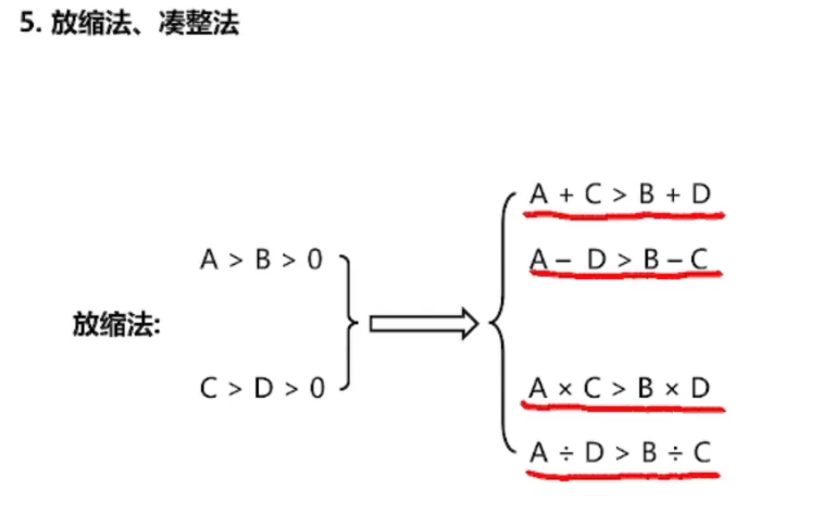 image-20250121182342024