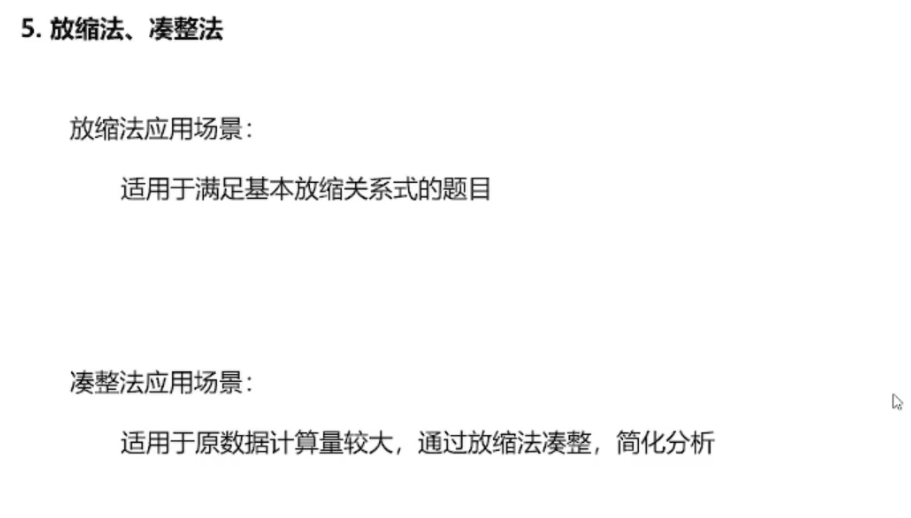 image-20250121182529690