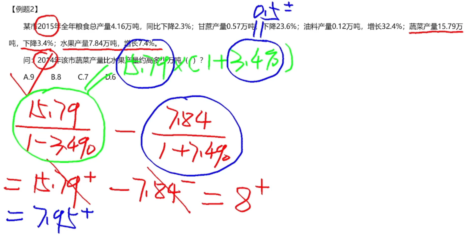 image-20250121190905937