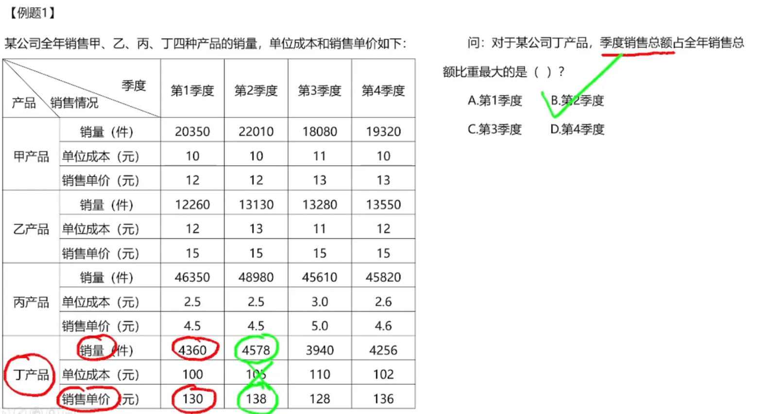 image-20250121190930378