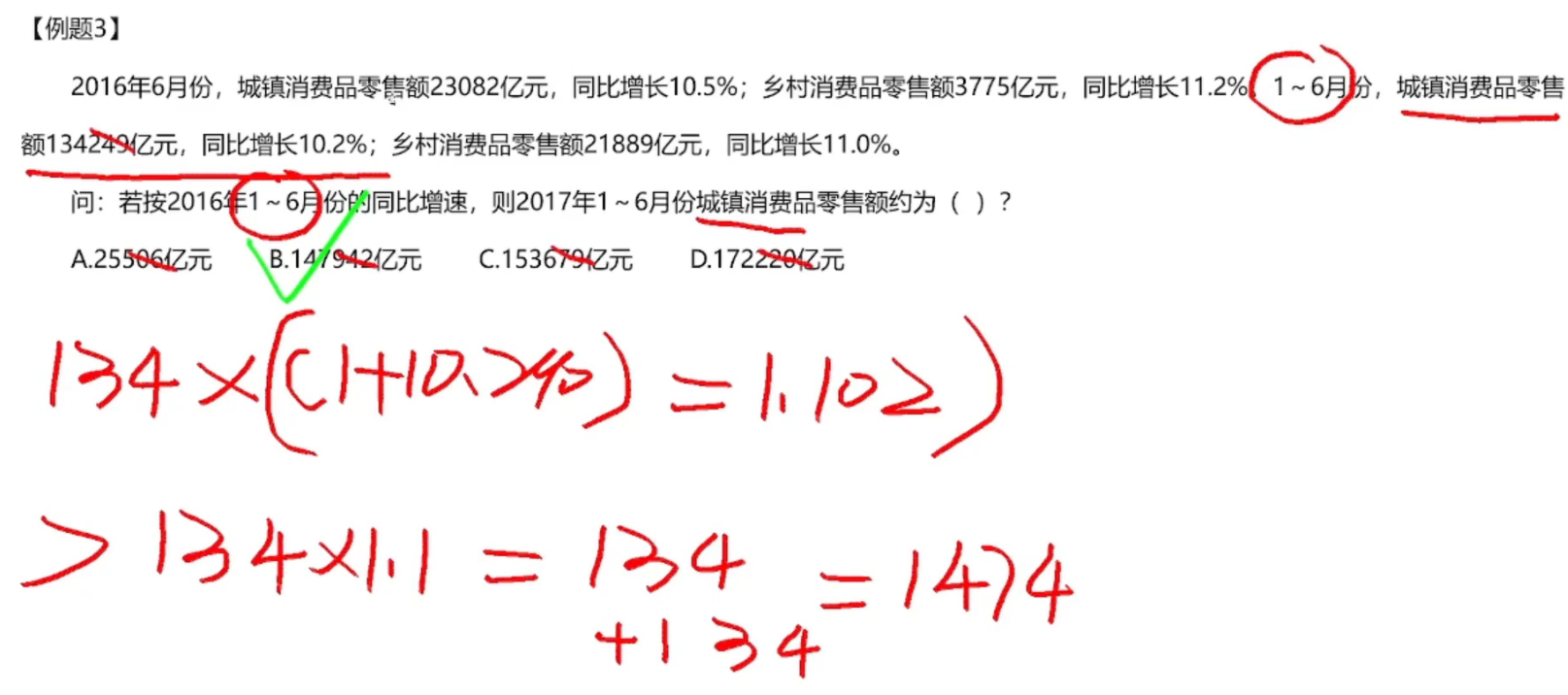 image-20250121211000966