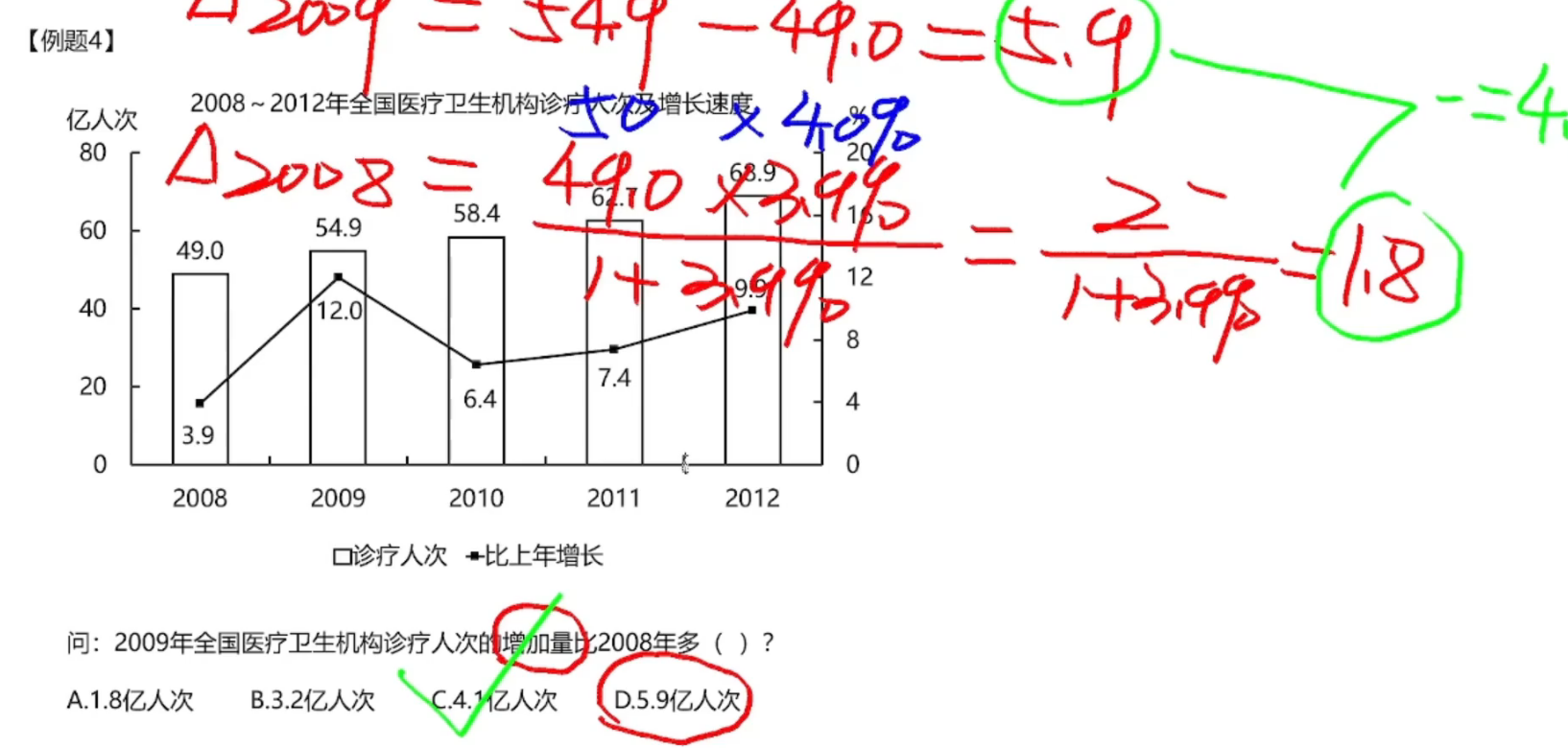 image-20250121211434037