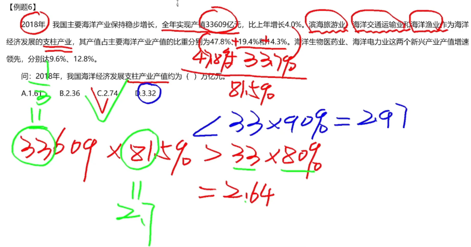 image-20250122084719519