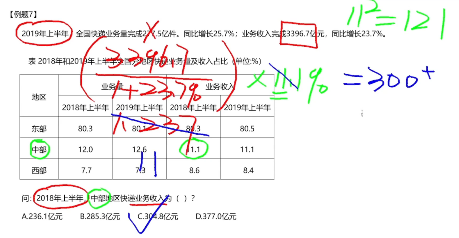 image-20250122092123642