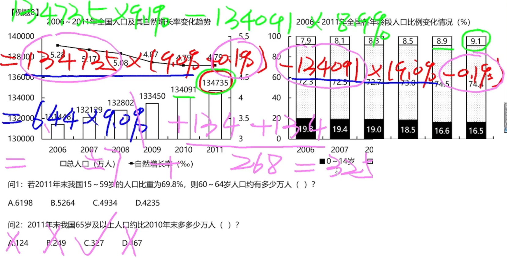 image-20250122095437632