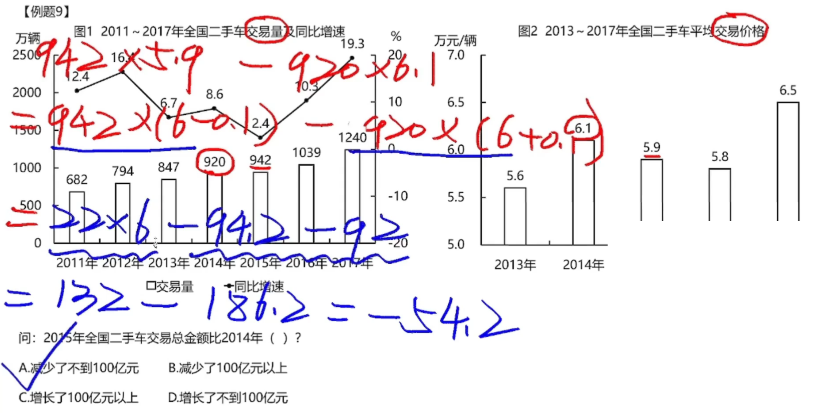 image-20250122100704750