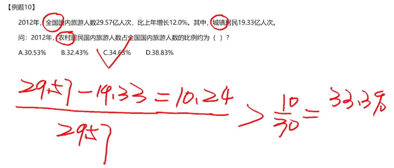 image-20250122101743033