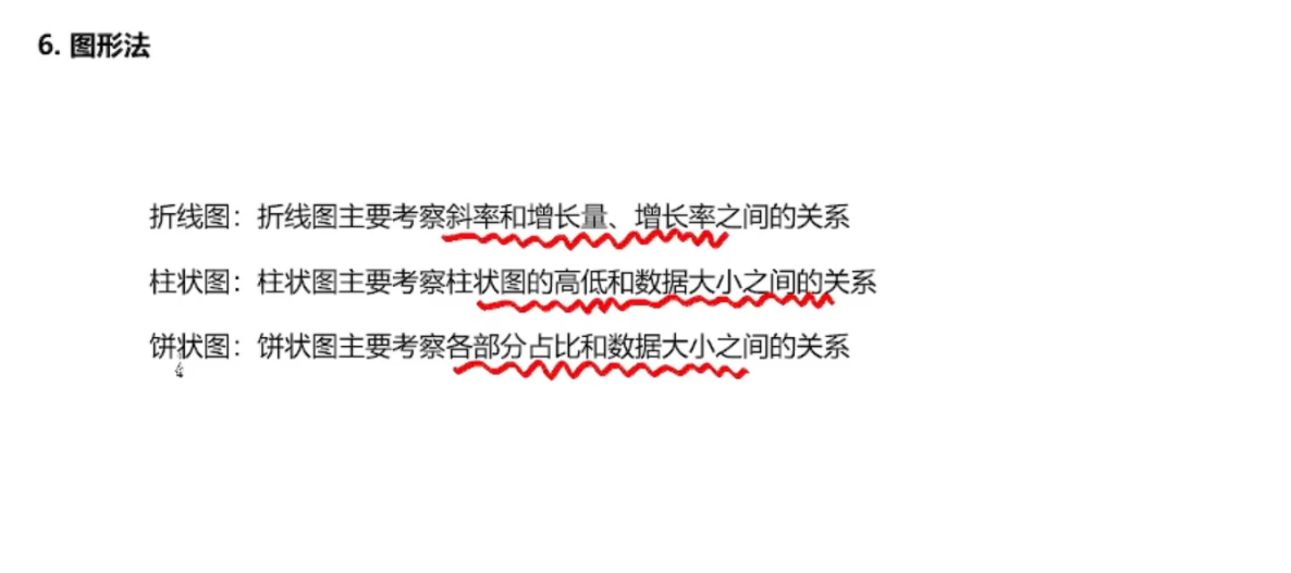 image-20250122102055006