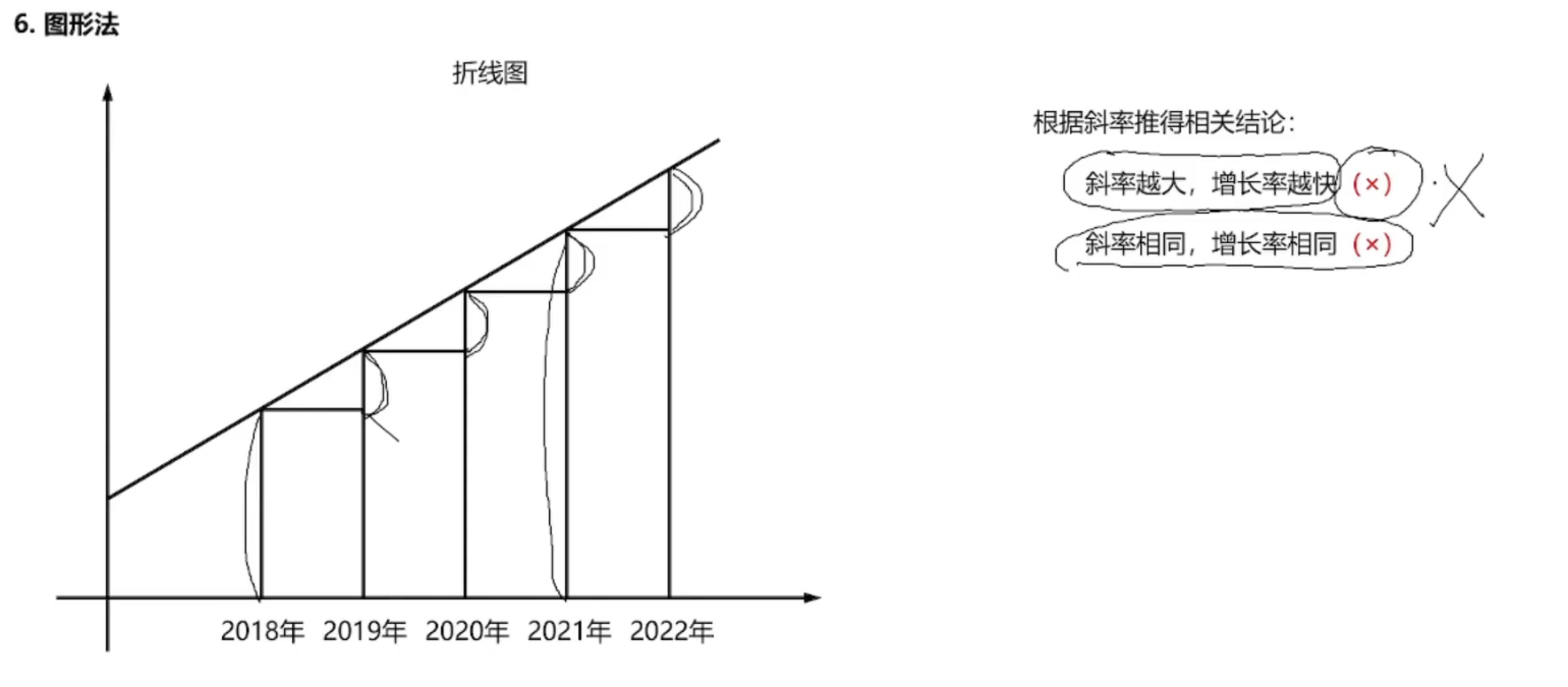 image-20250122102648470