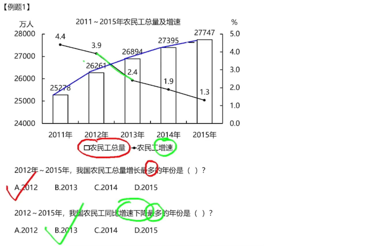 image-20250122162657887