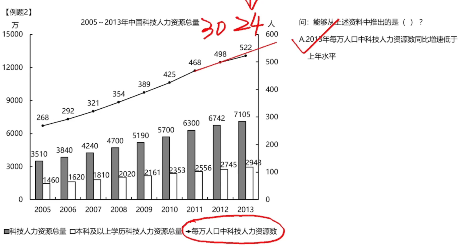 image-20250122163417990