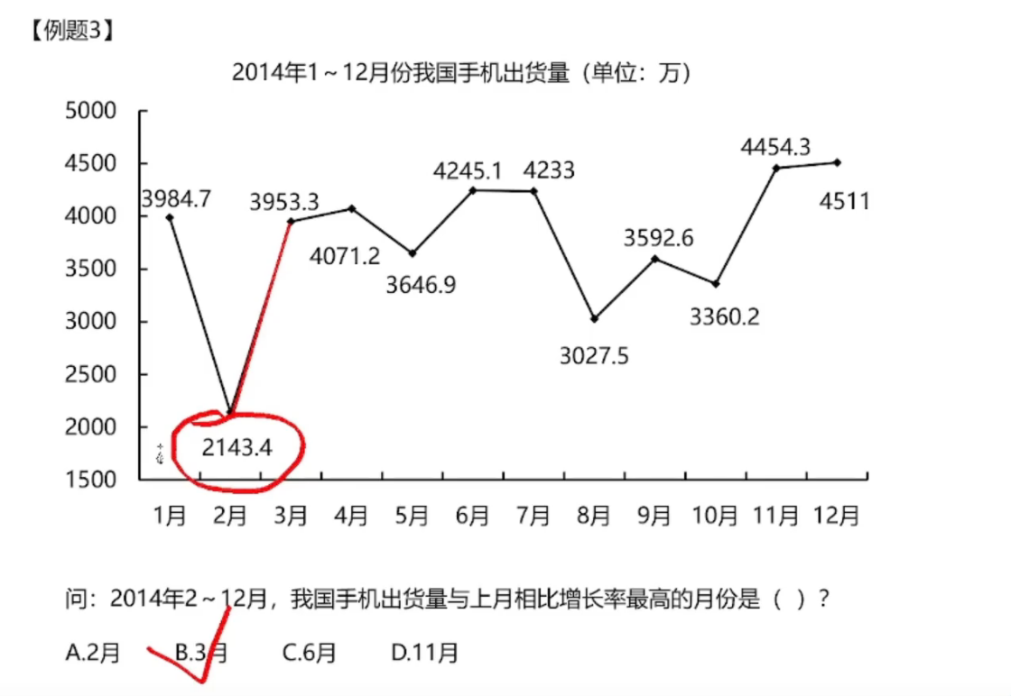 image-20250122164118703