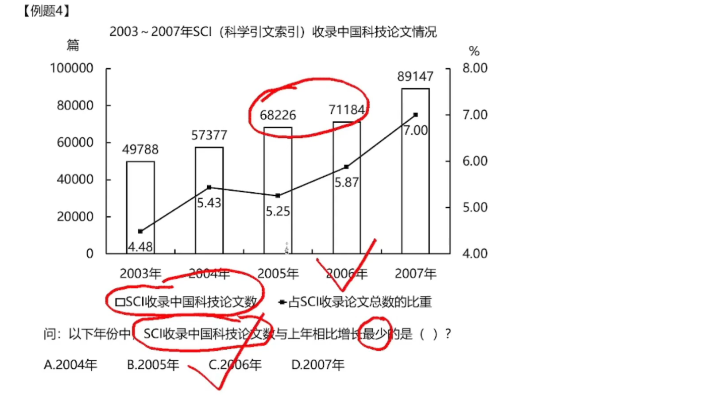 image-20250122164325826